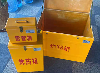 临朐玻璃钢（雷管）炸药箱