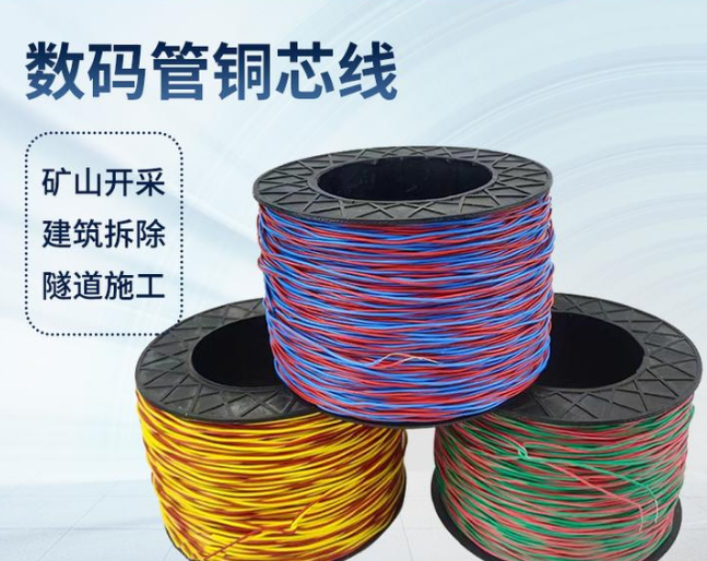 临朐如何正确使用放炮线爆破母线