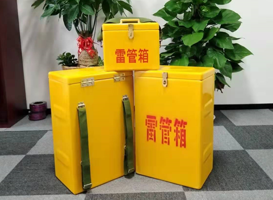 临朐矿山爆破用的炸药箱雷管箱，你了解多少？