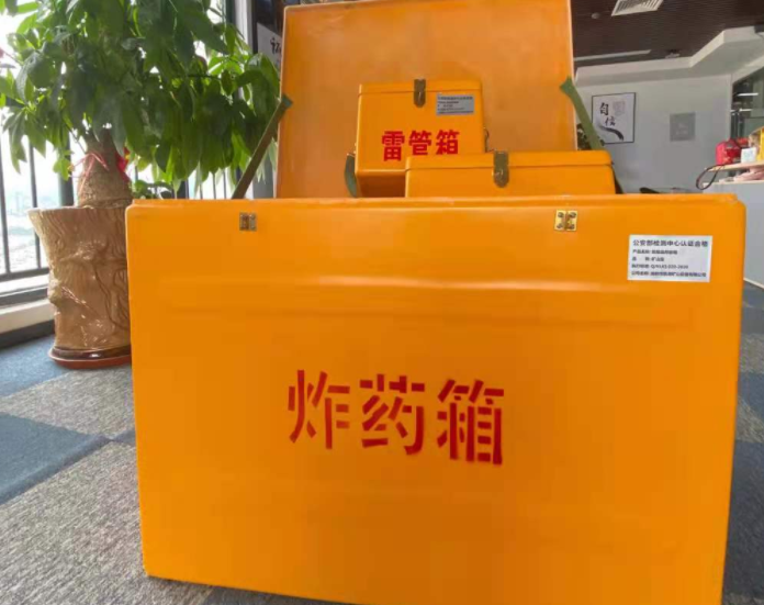 临朐玻璃钢炸药箱雷管箱的优势在哪里？