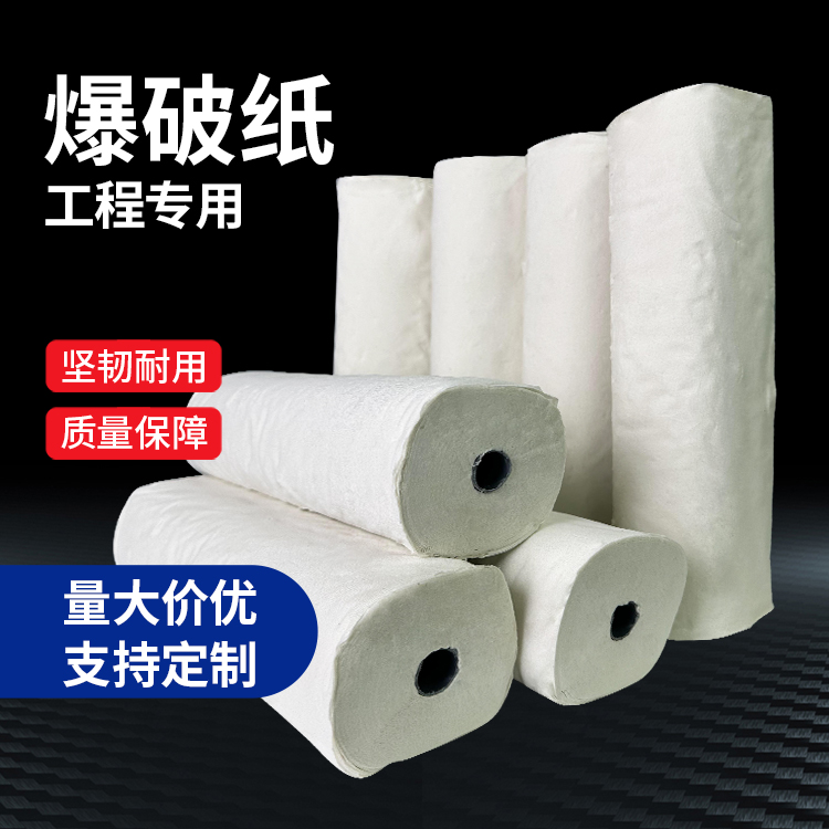 临朐什么是液氧爆破技术？