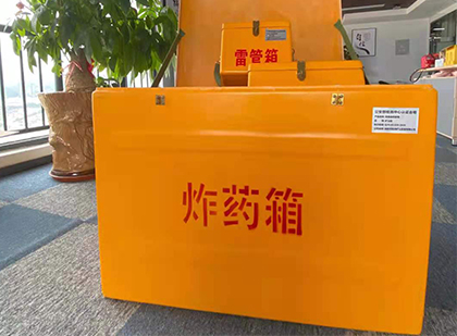 临朐炸药箱的意义