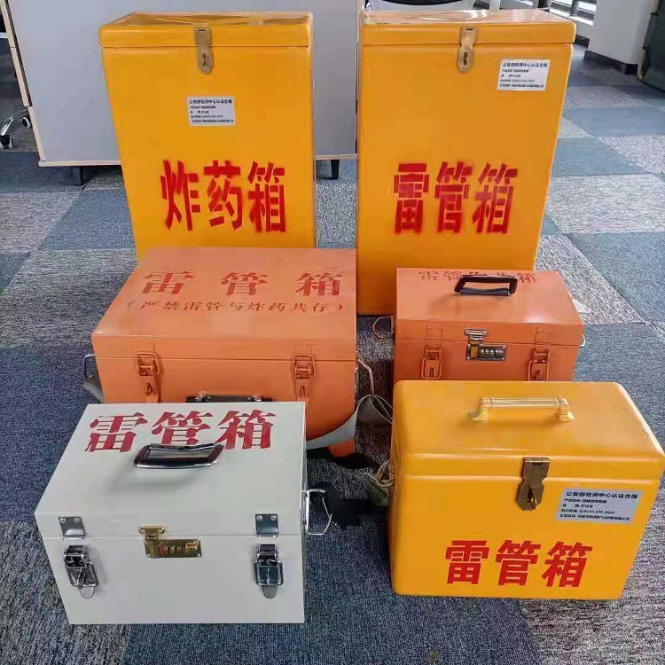 临朐雷管炸药箱常用材质解析：安全与适配性的双重考量