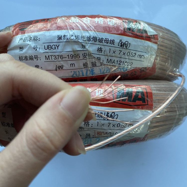 临朐矿用爆破铜芯母线的性能解析以及应用场景说明