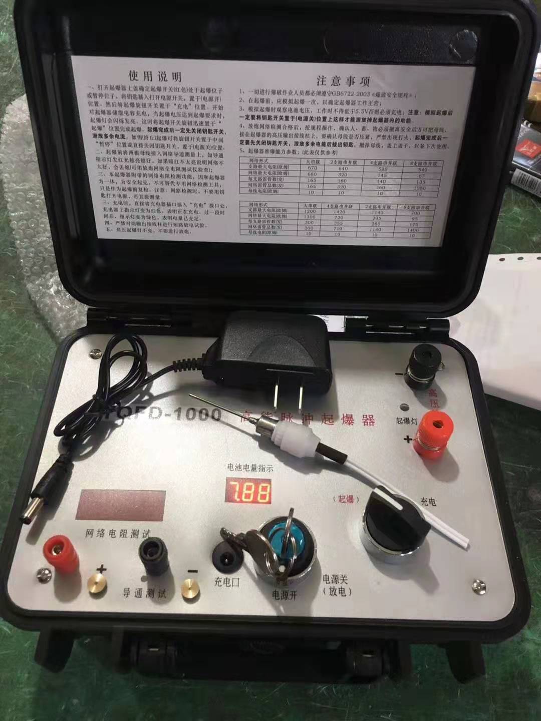 临朐发爆器（矿用起爆器）：爆破作业的“总开关”，你真的了解它吗？